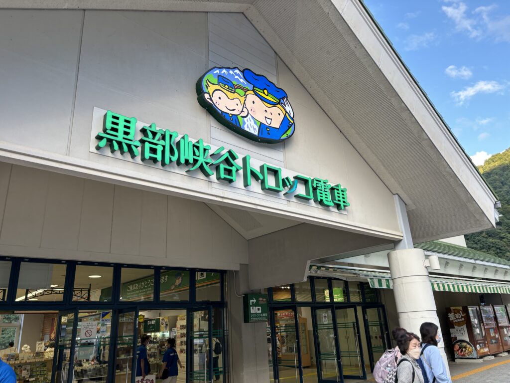 富山県へ旅行に行ってきました②